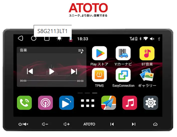 Atoto　S8Lite 正規代理店八戸