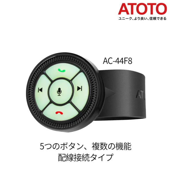 ATOTO ウォッチバンドスタイルのルミナスボタン付きワイヤレスリモコン